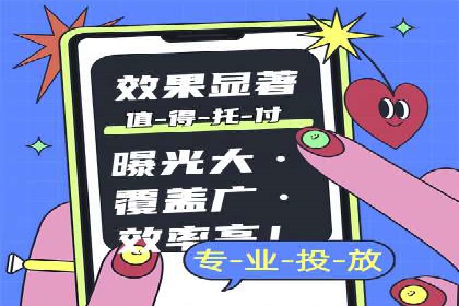 SEM竞价广告的关键词策略优化案例分享