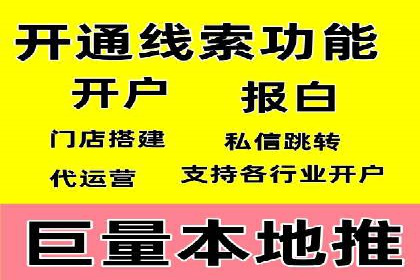 SEM营销推广在移动端的创新应用与案例