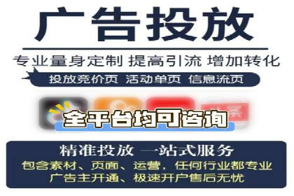 百度推广托管服务助力企业飞速发展的真实故事